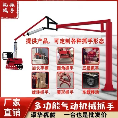宜良县雄克卡盘爪schunk机械抓手303542PZN-plus 100-1-IS汰慷秒报价