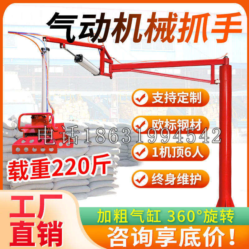 宜良县凯富 Jupiter木星电动液压机械臂制作 主从机器人机械抓手